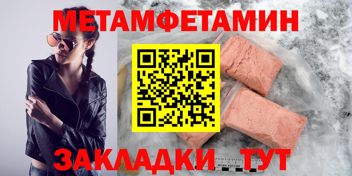 АМФЕТАМИН VHQ Великий Новгород