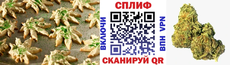 Еда ТГК конопля купить наркотик МЕГА ССЫЛКА Великий Новгород