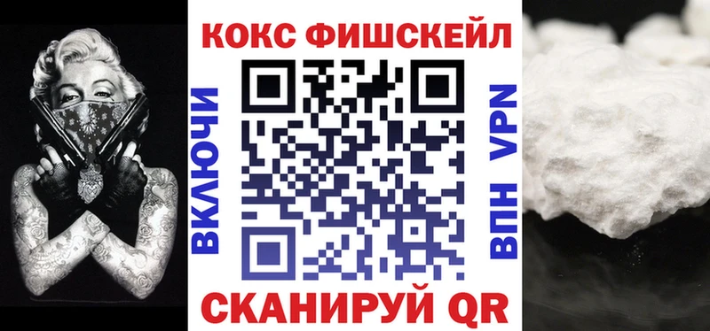 КОКАИН VHQ  площадка официальный сайт  Великий Новгород 