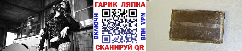 ГАШИШ Изолятор Великий Новгород