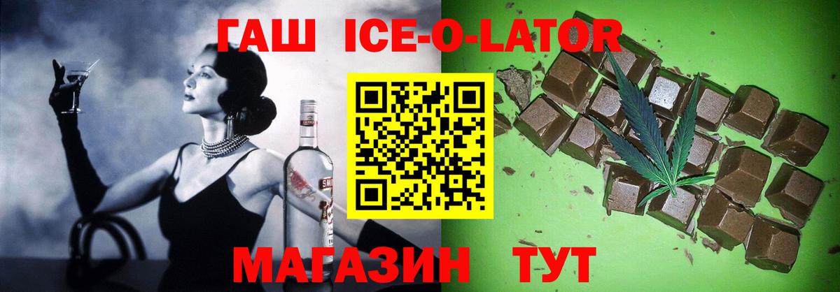 ГАШ 40% ТГК Великий Новгород