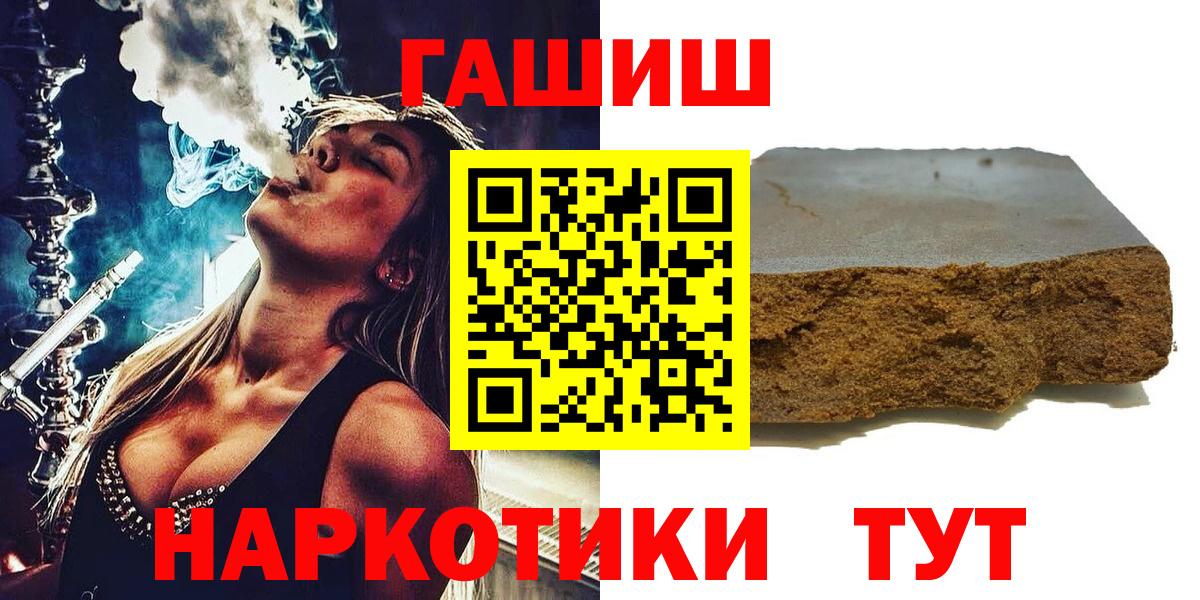 Гашиш Изолятор  Вход с VPN  Великий Новгород 
