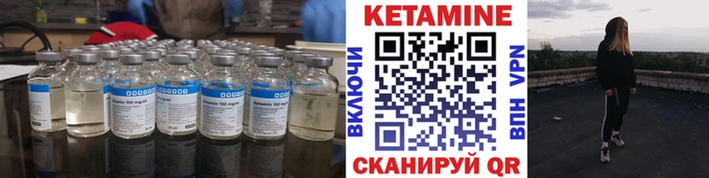где купить наркотик  Великий Новгород  КЕТАМИН ketamine 