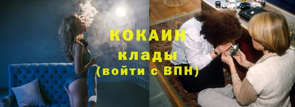 каннабис Абдулино