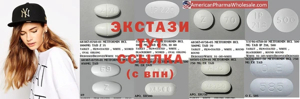 спиды Абаза