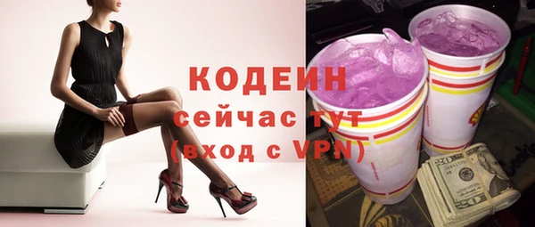 спиды Абаза