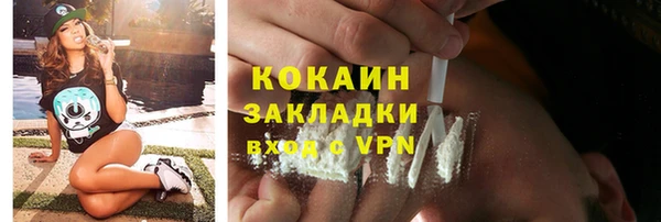 спиды Абаза