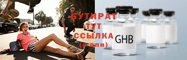 спиды Абаза