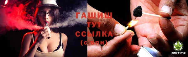 каннабис Абдулино
