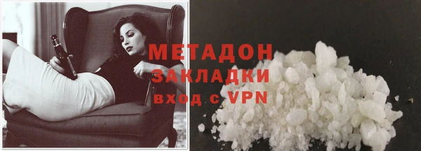 спиды Абаза