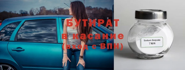 спиды Абаза