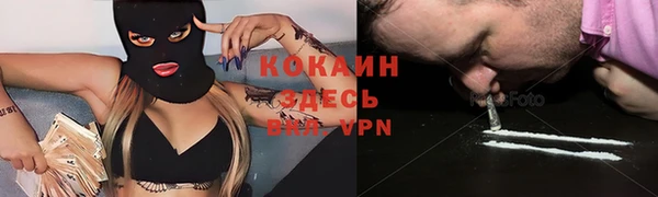 дурь Абинск