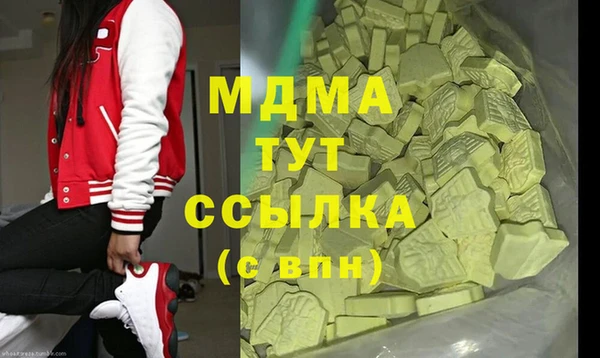 дурь Абинск