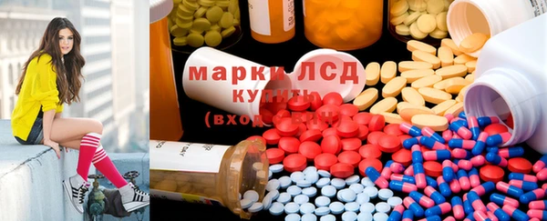 спиды Абаза