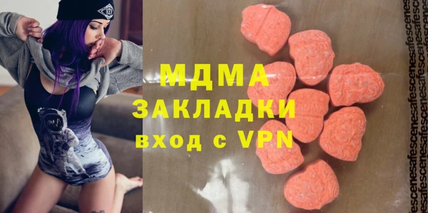 спиды Абаза