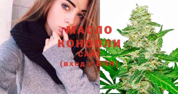 каннабис Абдулино