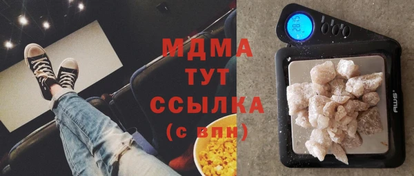 спиды Абаза