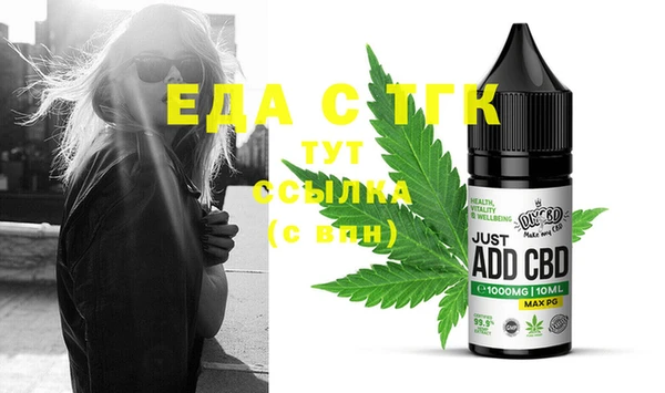 спиды Абаза