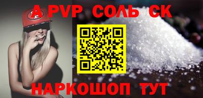 метадон Лесосибирск