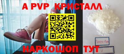 меф VHQ Ливны