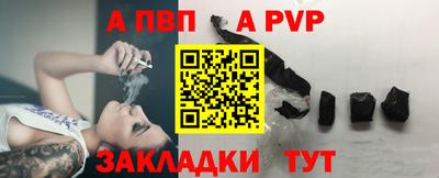мдпв Кунгур
