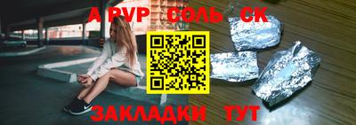 скорость Кулебаки