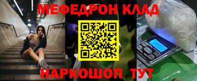 мдпв Кунгур