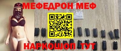 мдпв Кунгур