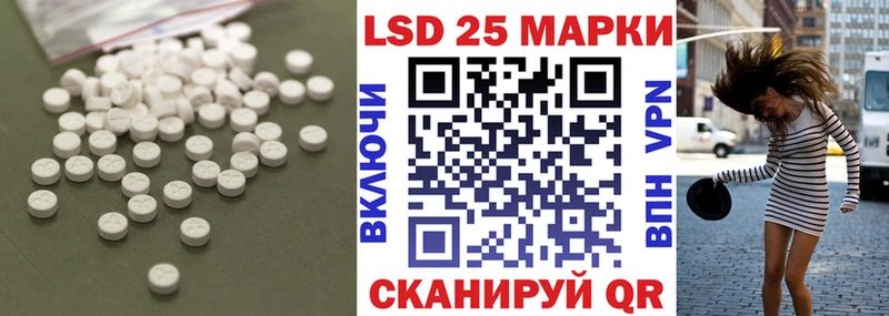 LSD-25 экстази ecstasy  Великий Новгород 