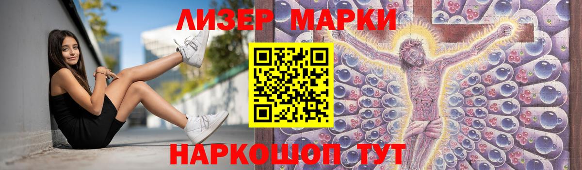 Великий Новгород  LSD-25 экстази кислота  ЛСД экстази кислота  Лсд 25 экстази  Вход с VPN 