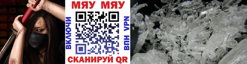 МЕФ мука где найти наркотики Великий Новгород