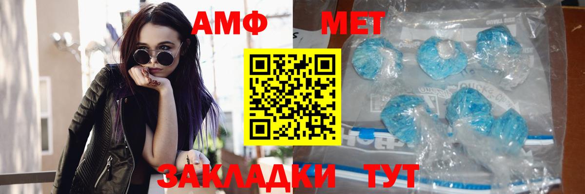 Первитин витя Великий Новгород
