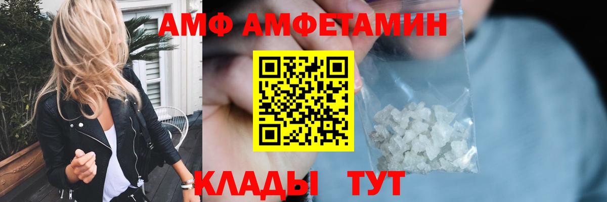 Великий Новгород  Первитин  Первитин винт  Вход с VPN  Первитин винт 