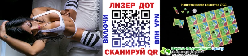 Марки NBOMe 1500мкг  Великий Новгород 
