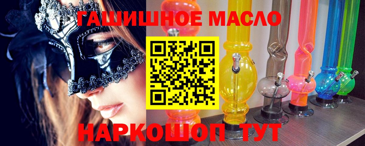 Дистиллят ТГК вейп с тгк Великий Новгород