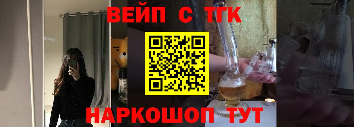 как найти закладки  Вход с VPN  Великий Новгород  MEGA маркетплейс  Дистиллят ТГК гашишное масло  ТГК Wax 