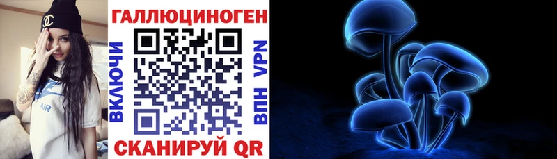 как найти наркотики  нарко площадка формула  Галлюциногенные грибы GOLDEN TEACHER  Великий Новгород  кракен вход 