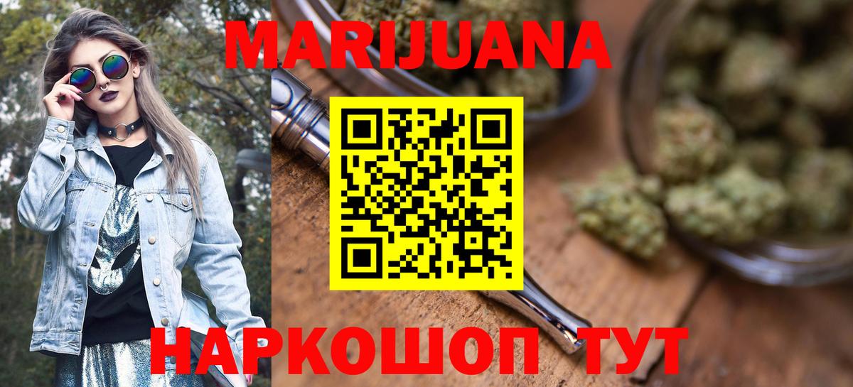 Великий Новгород  Шишки марихуана MAZAR  Канабис индика  Вход с VPN  Бошки Шишки конопля 